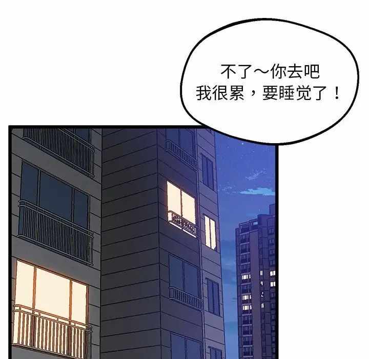 第77张