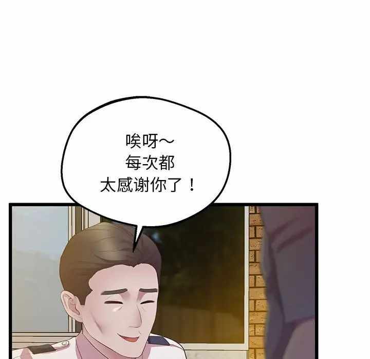 第116张