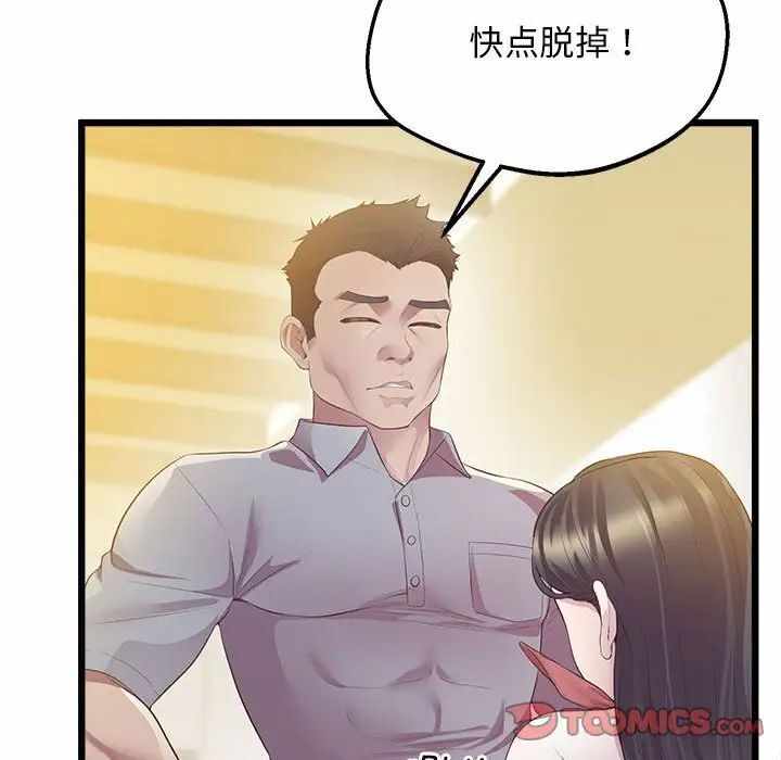 第142张