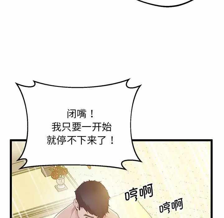 第170张