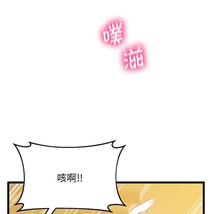 第183张