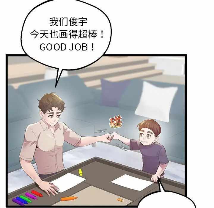 第67张