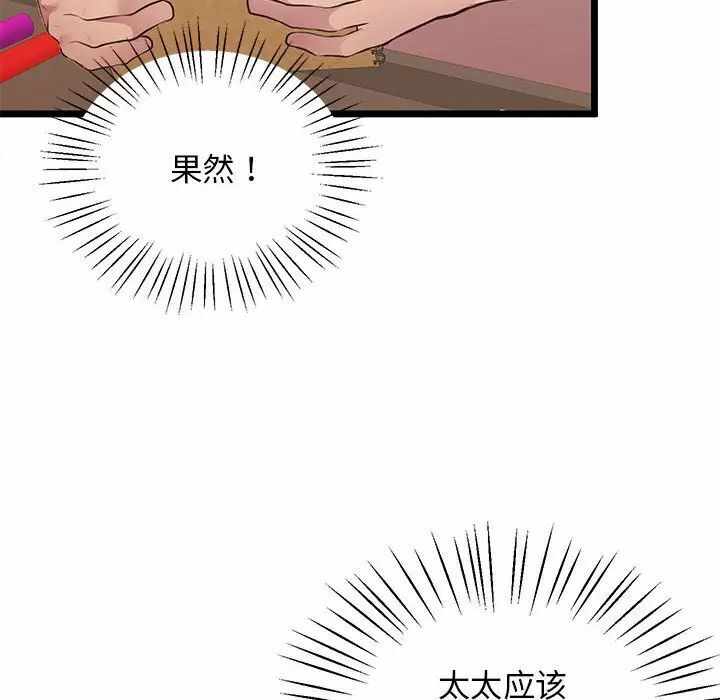 第81张
