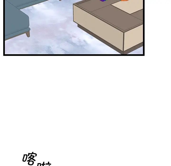 第92张