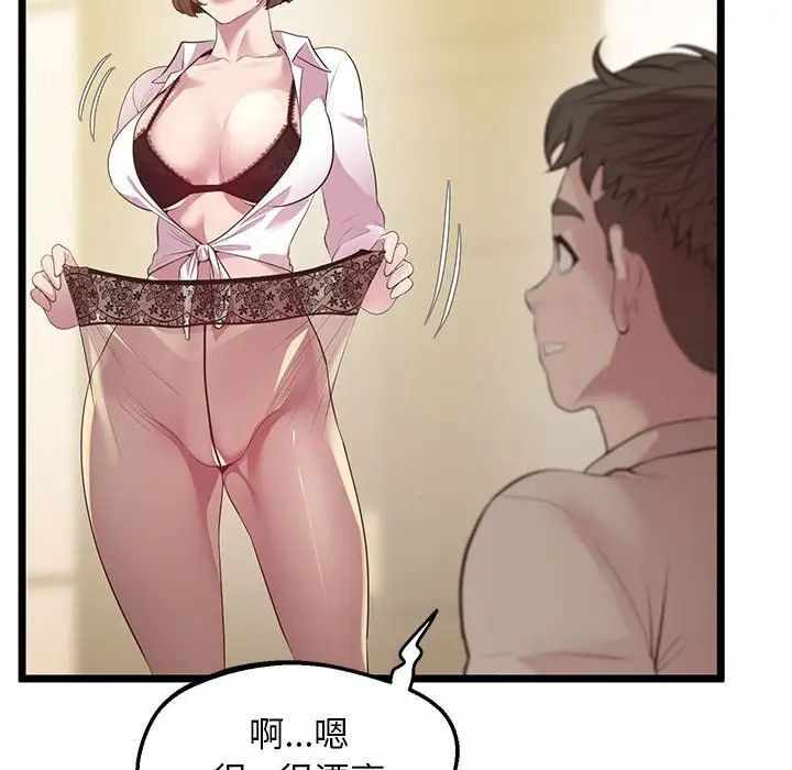 第139张