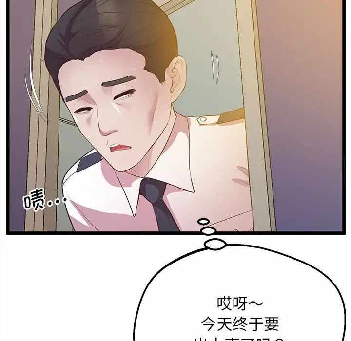第13张