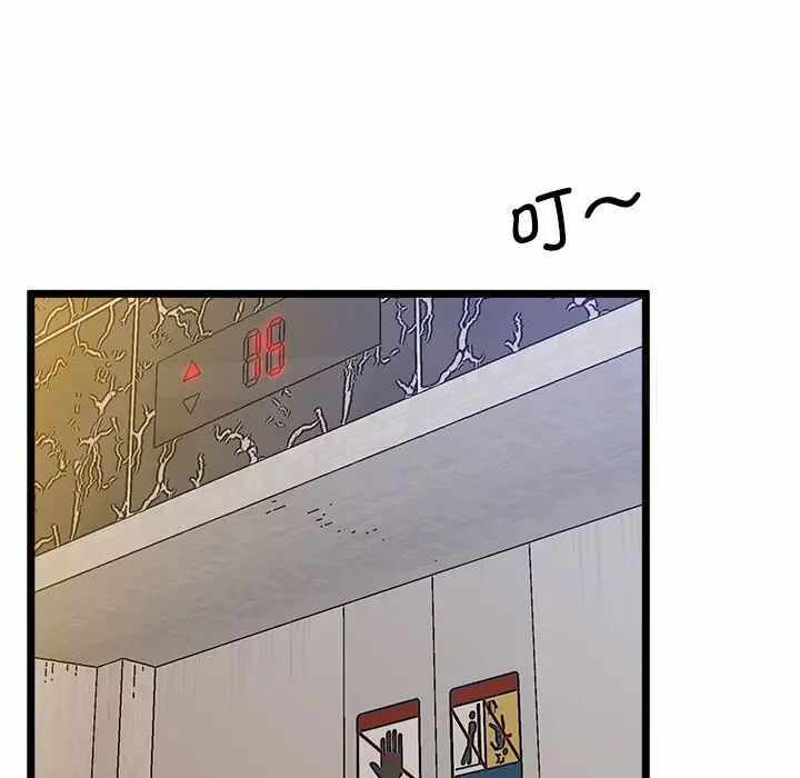 第44张