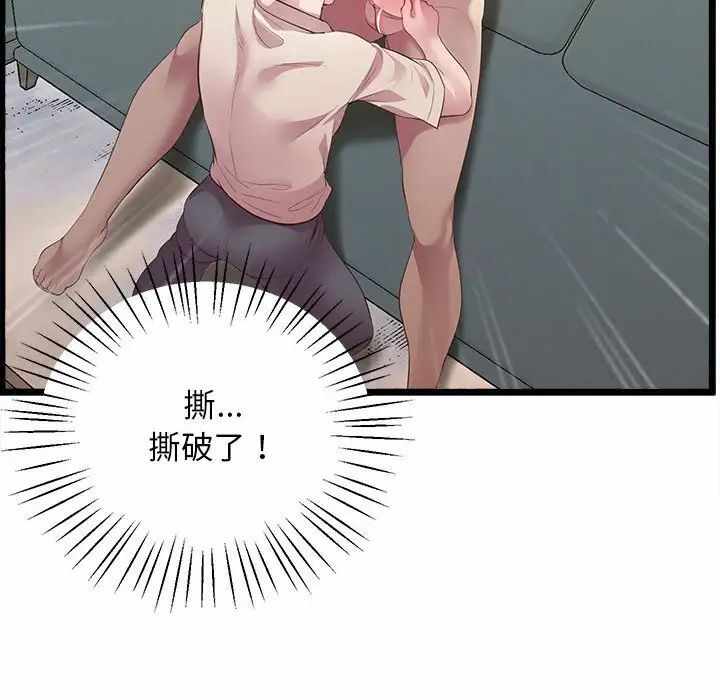第66张