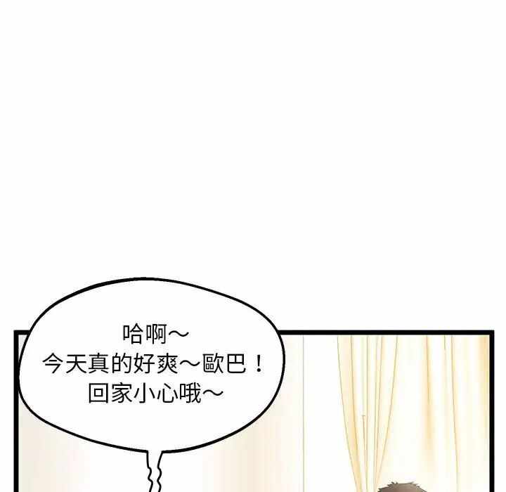 第98张