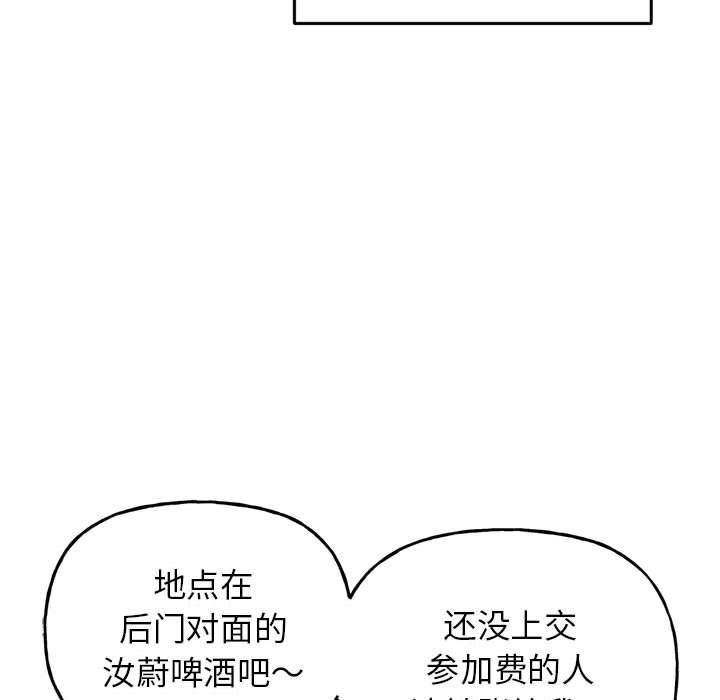 第174张