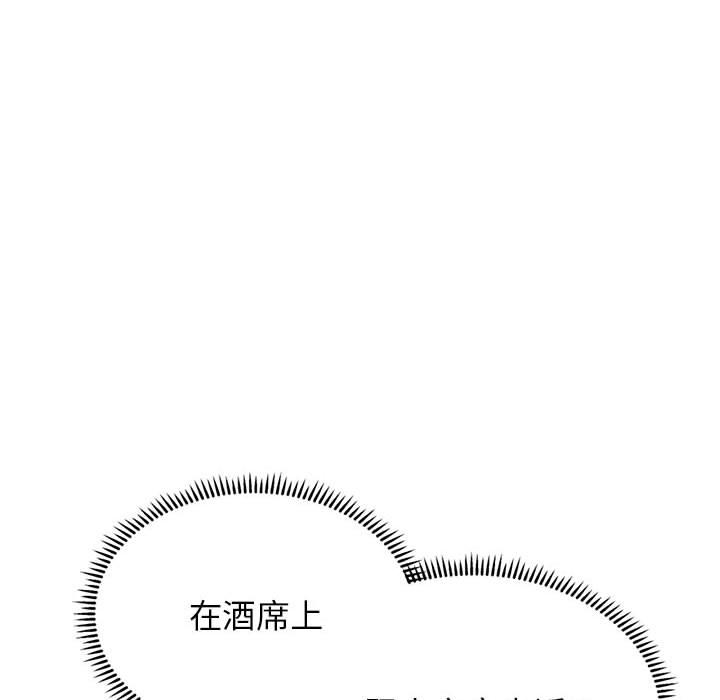 第184张