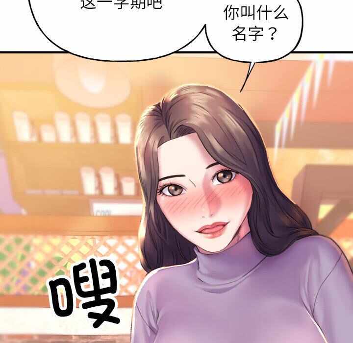 第132张