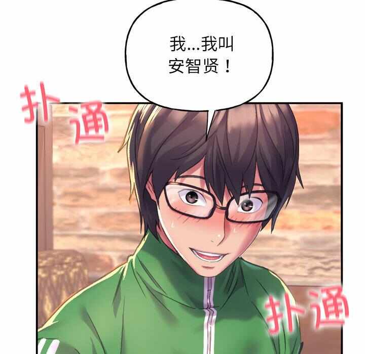 第146张