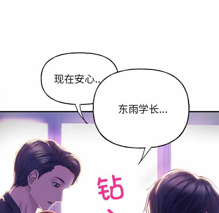 第36张
