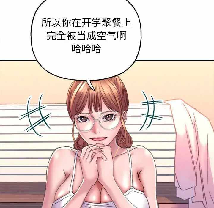 第146张
