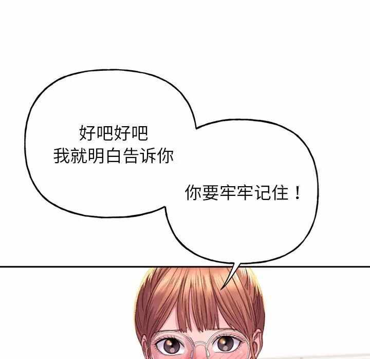第93张