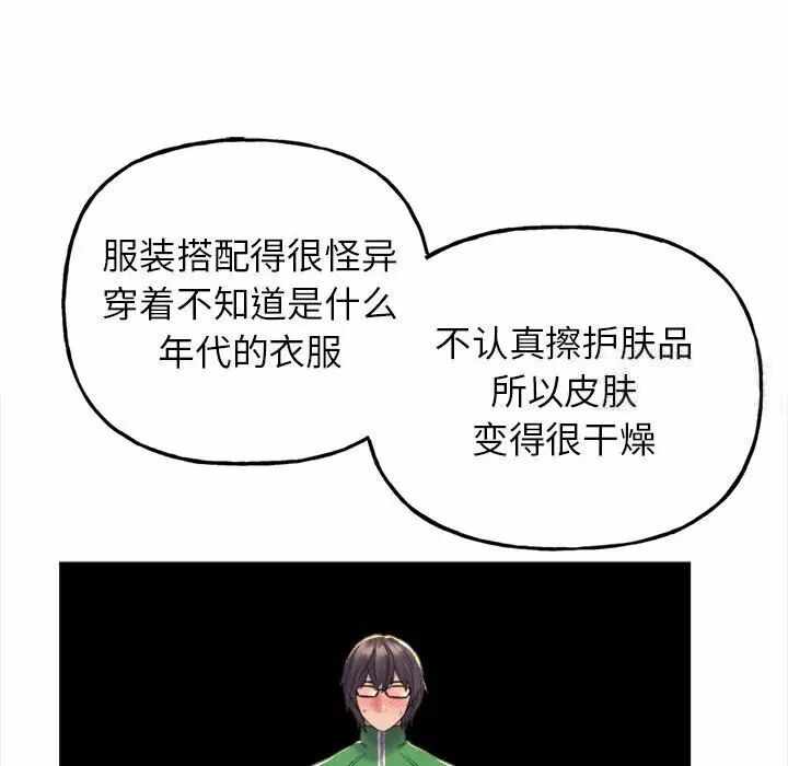 第109张