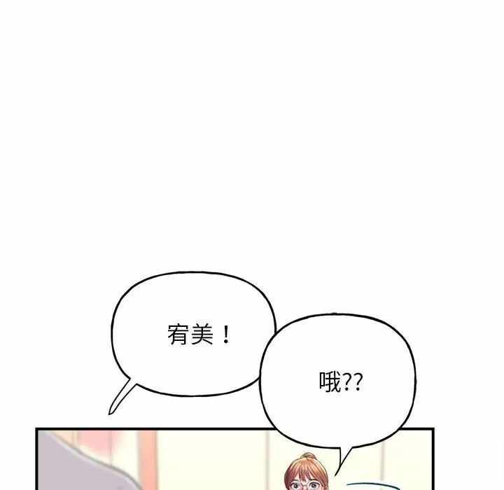 第86张
