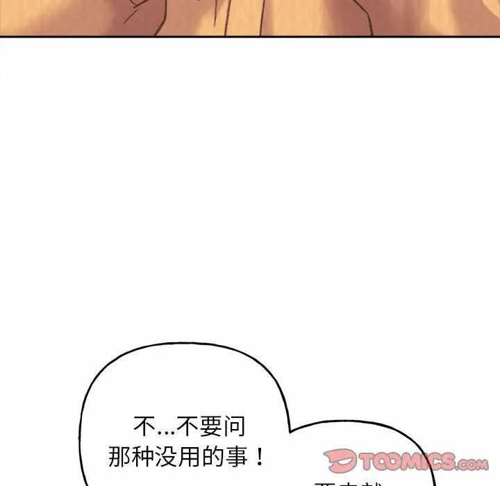第44张