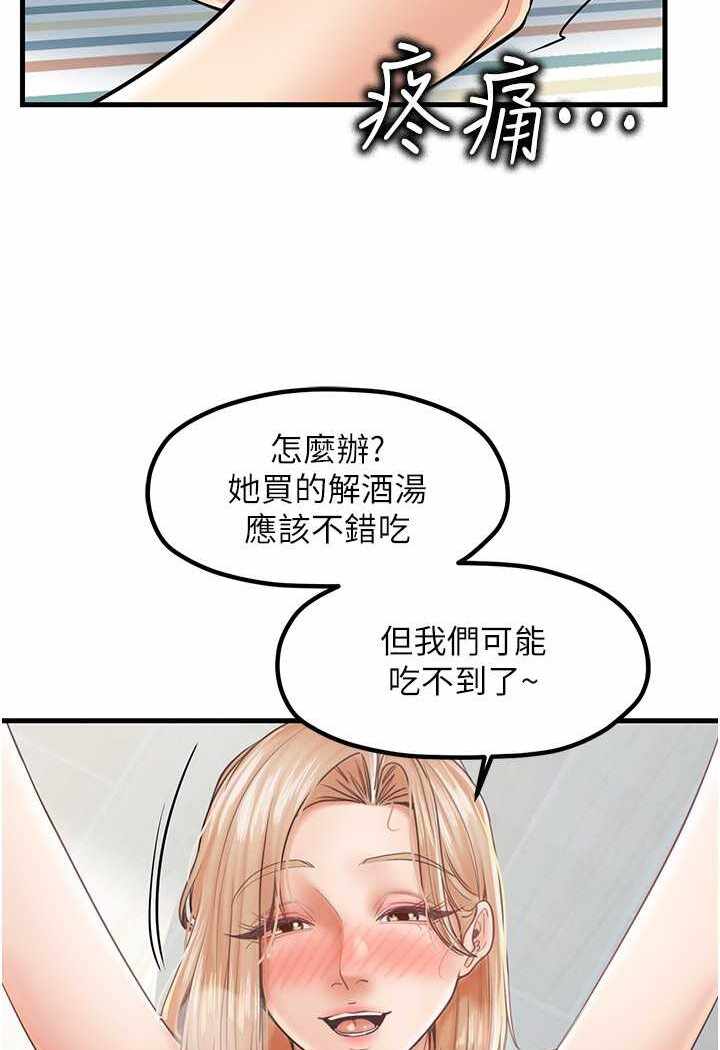 第42张