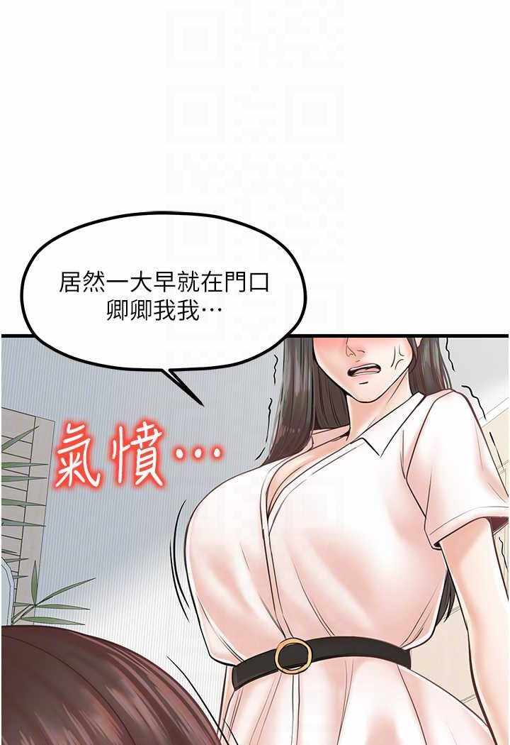 第46张