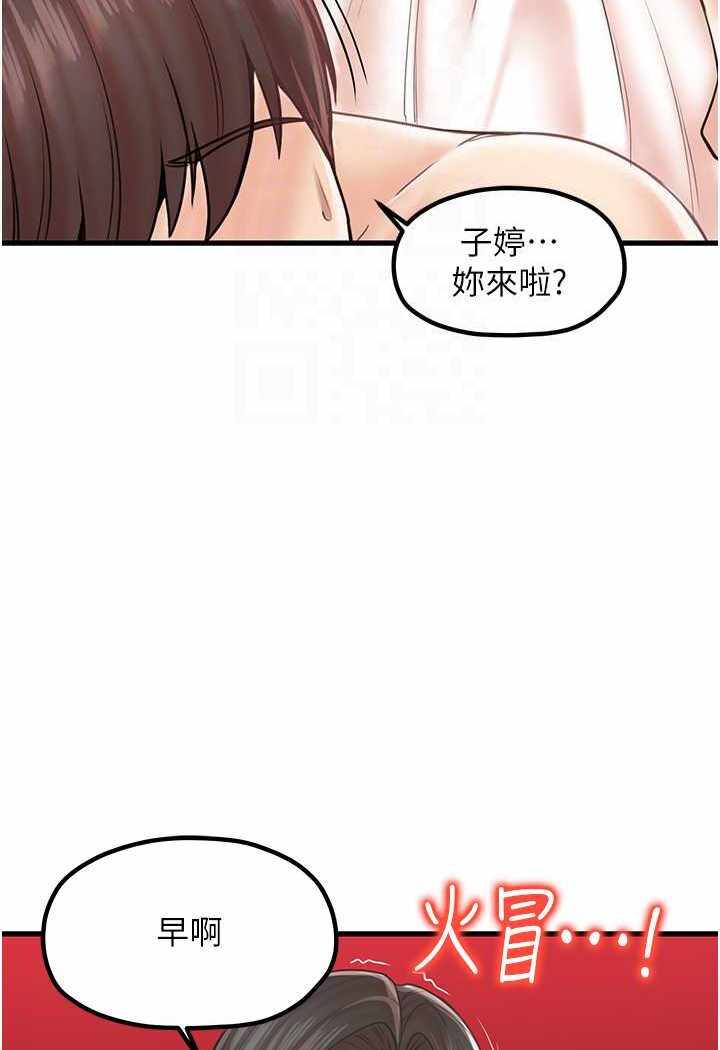 第47张