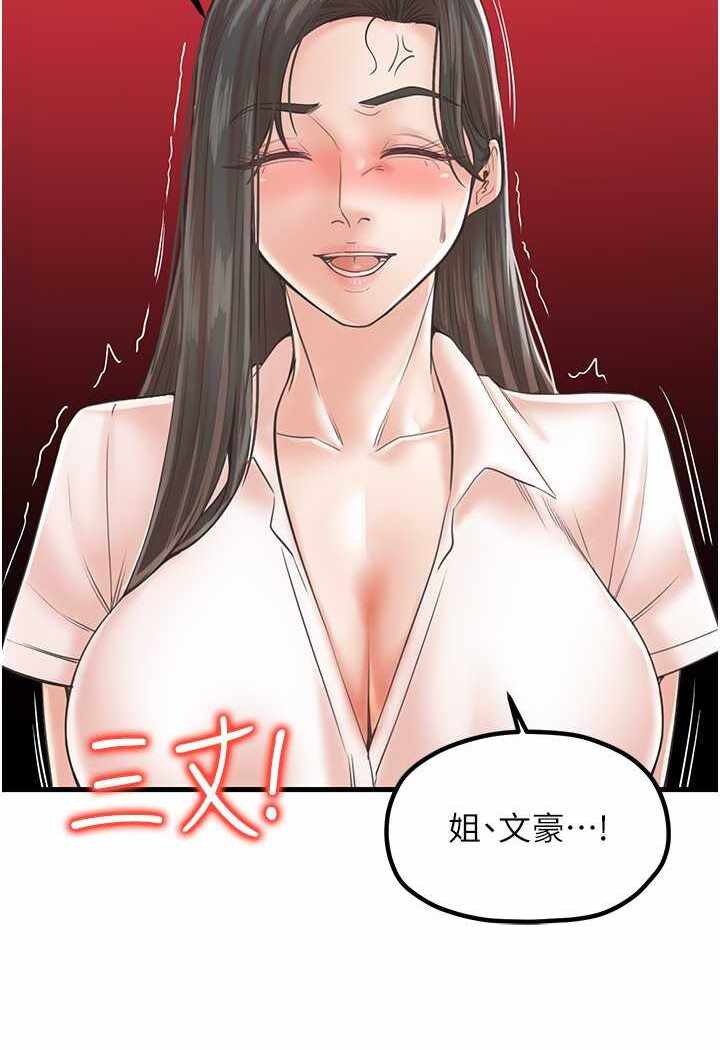 第48张
