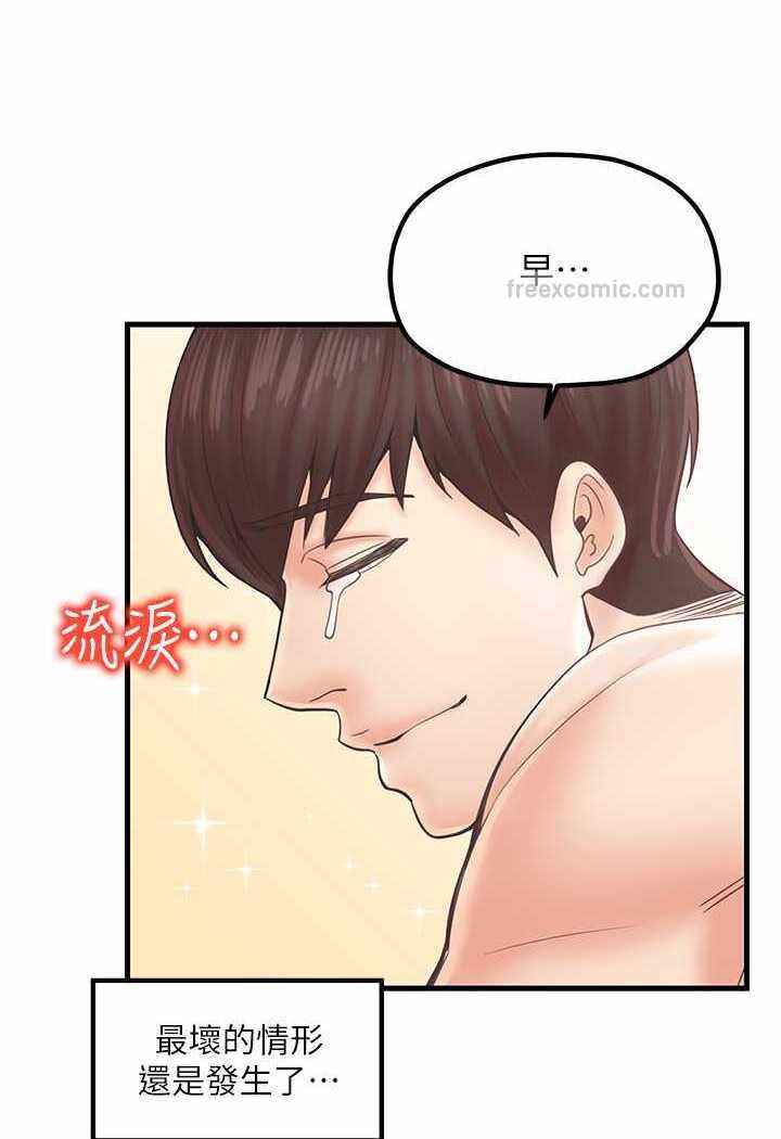 第49张