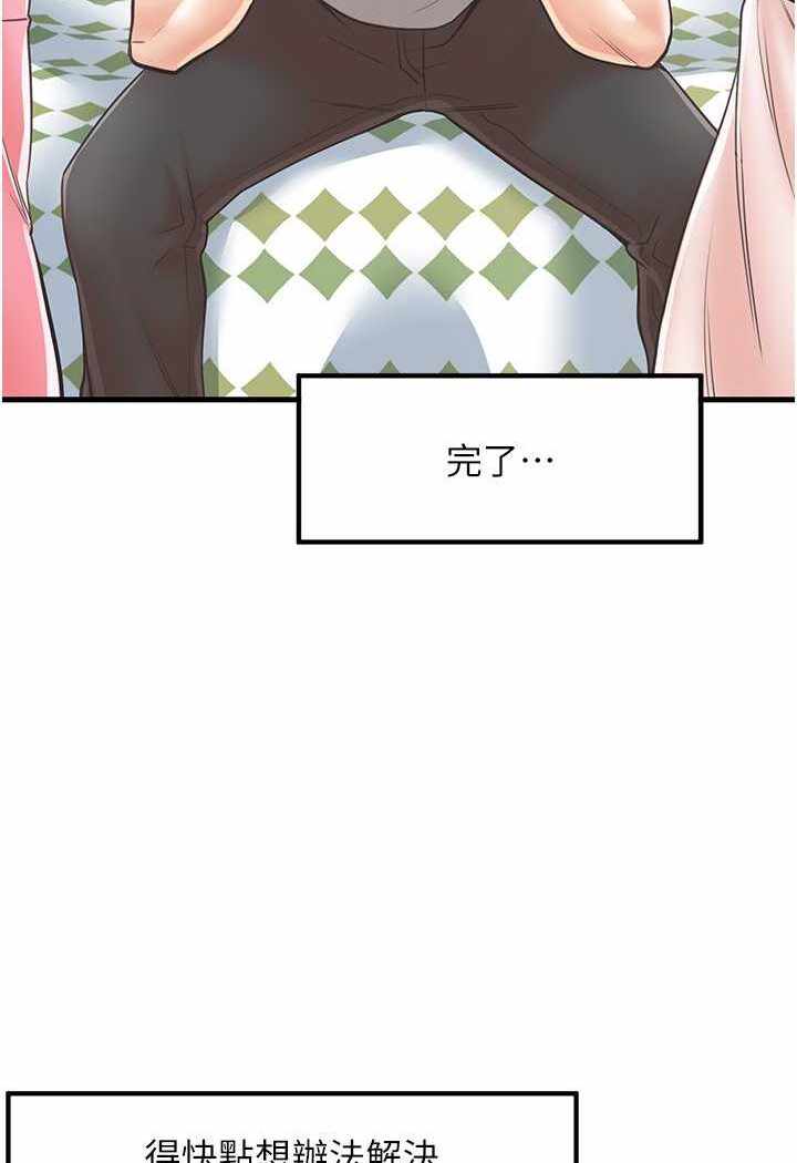 第53张