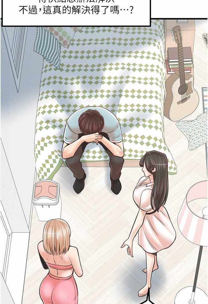 第54张