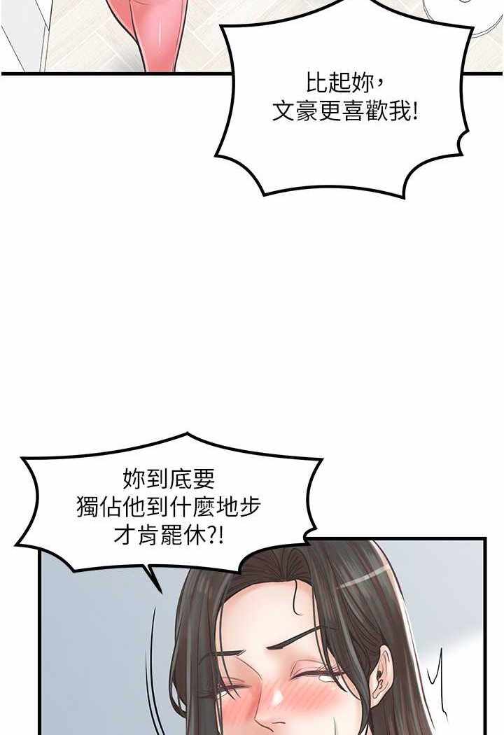 第55张