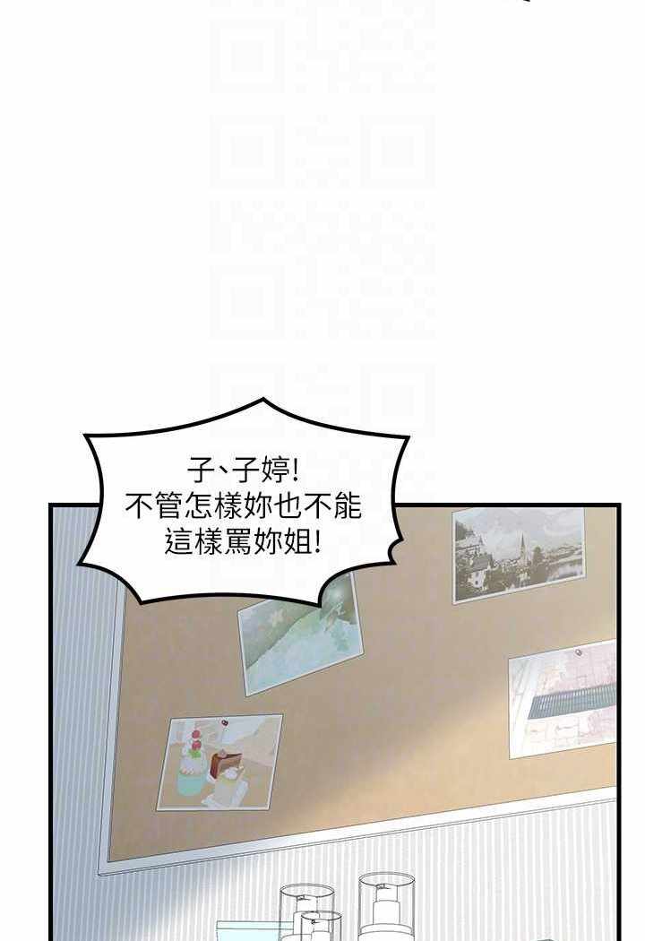 第66张