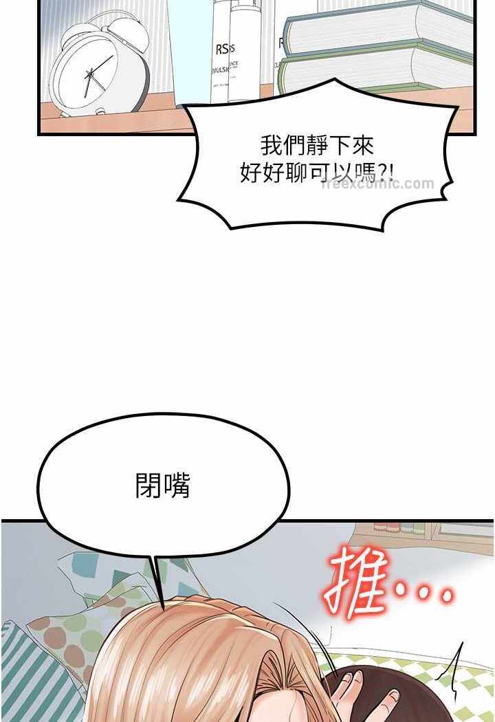第67张