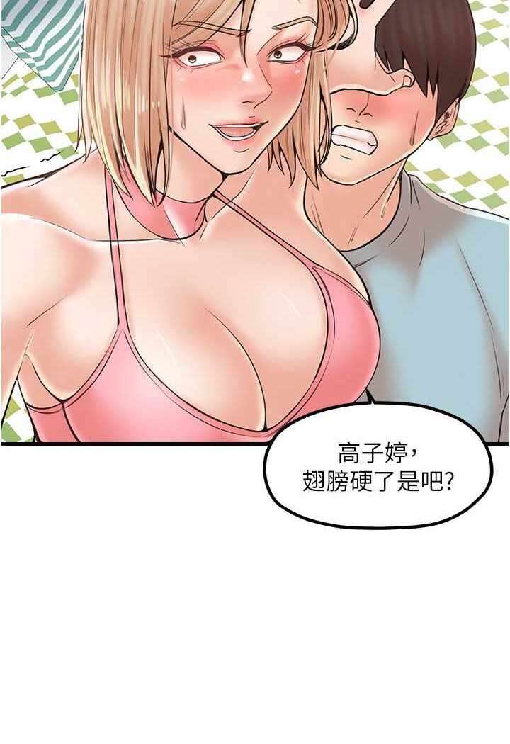 第68张