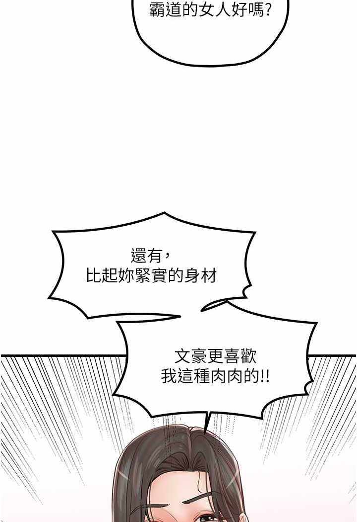 第70张