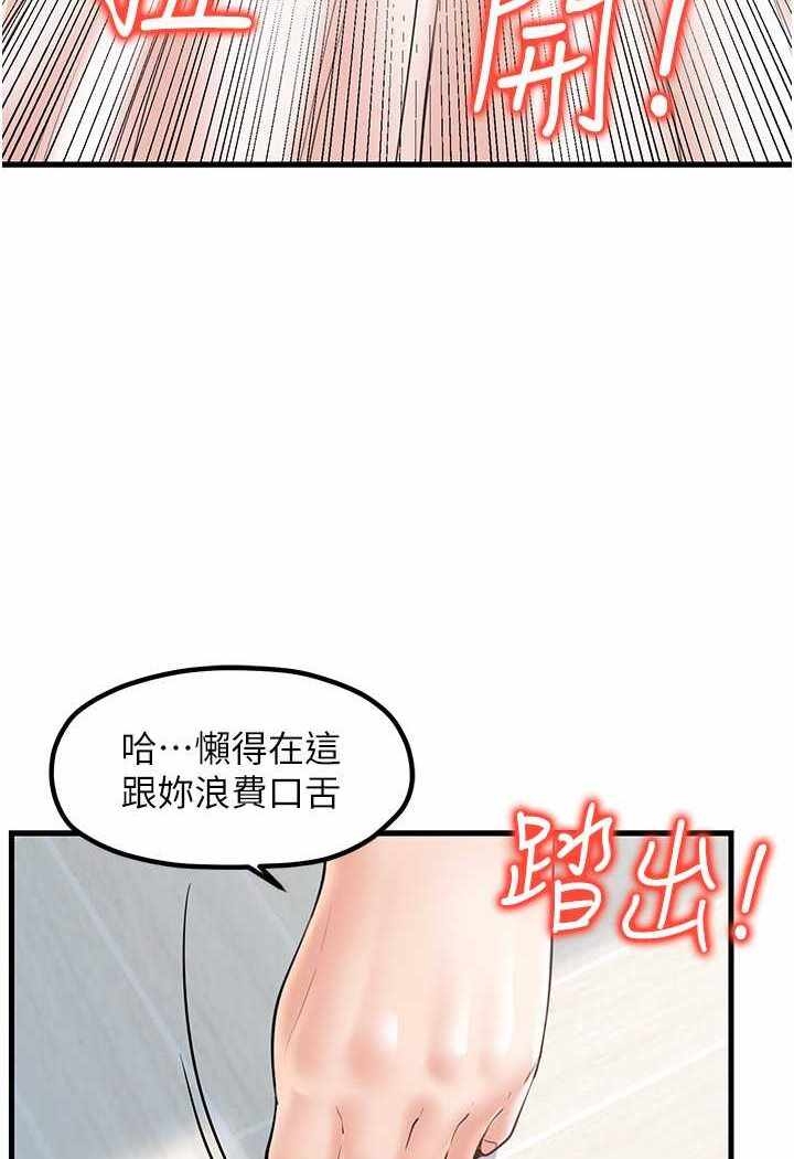 第72张