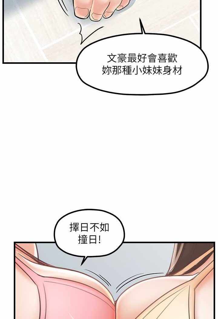 第73张