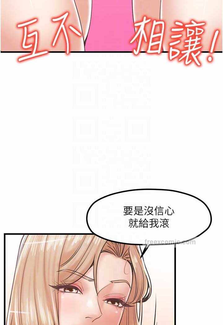 第76张