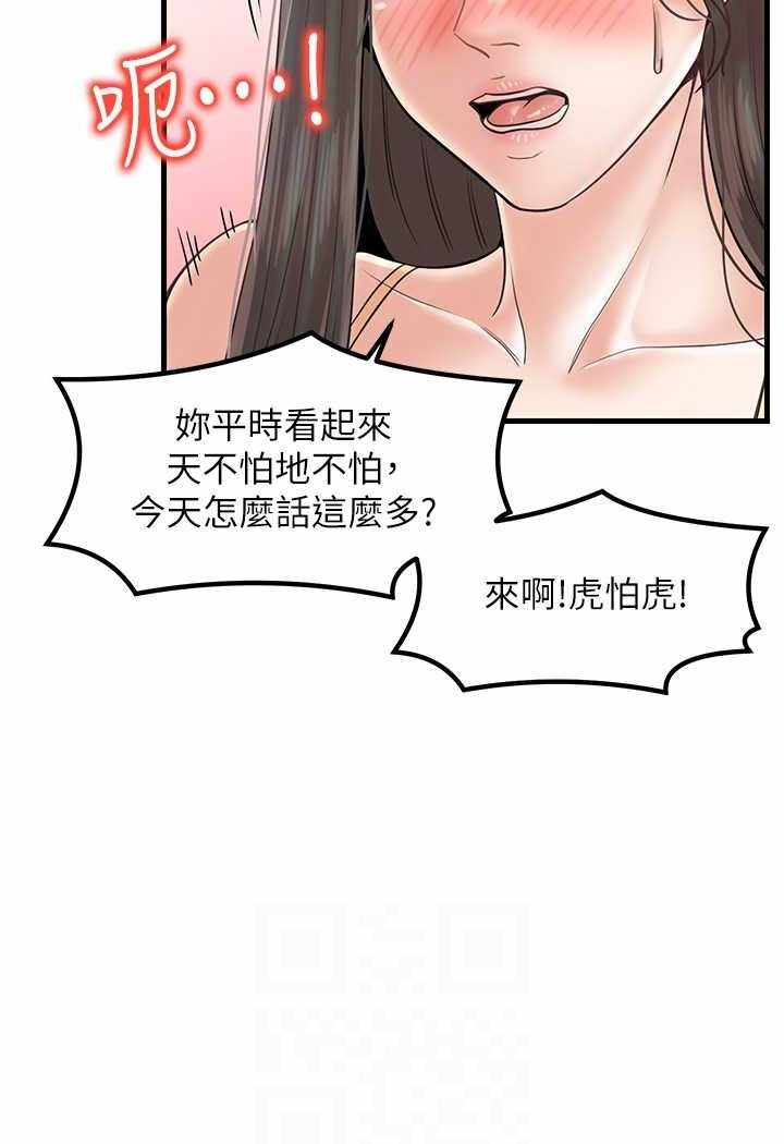 第78张