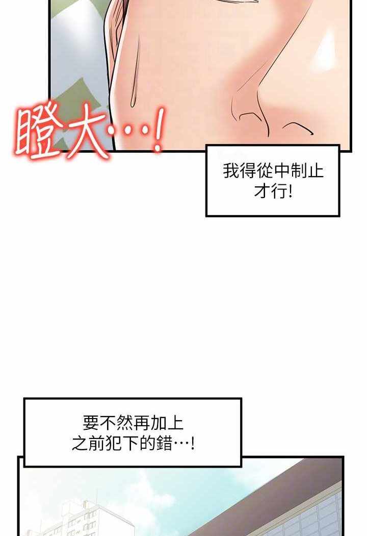 第81张