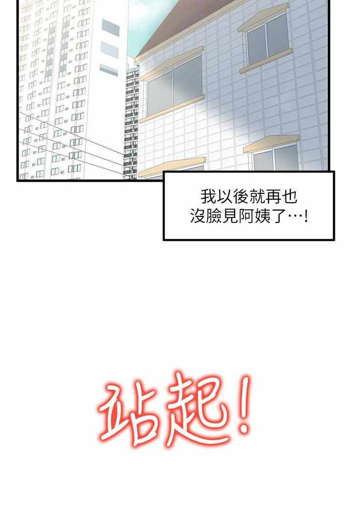 第82张