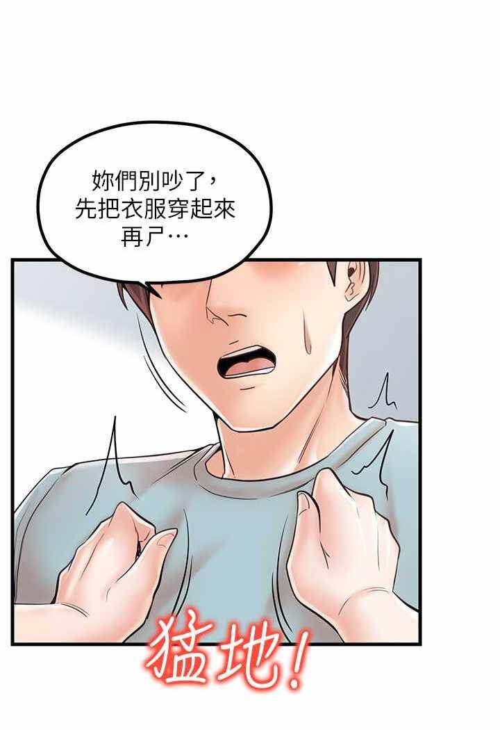 第83张