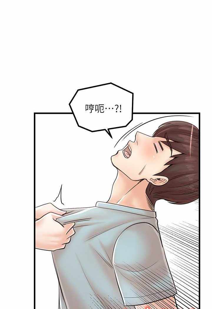 第84张