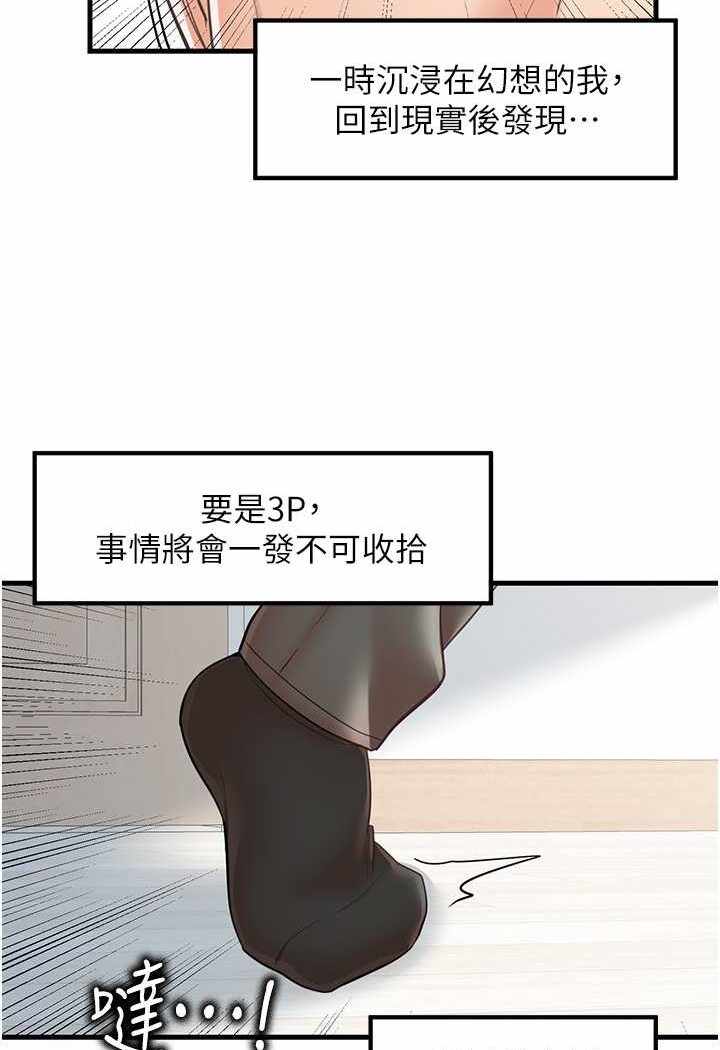 第2张