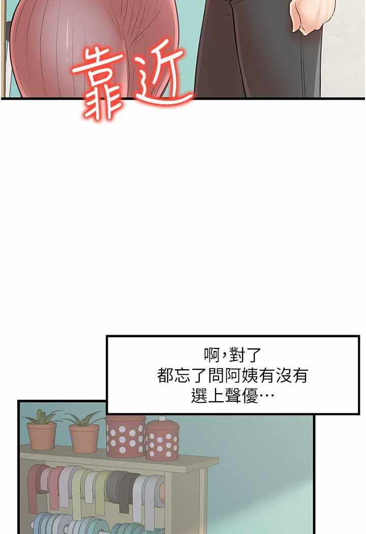 第34张
