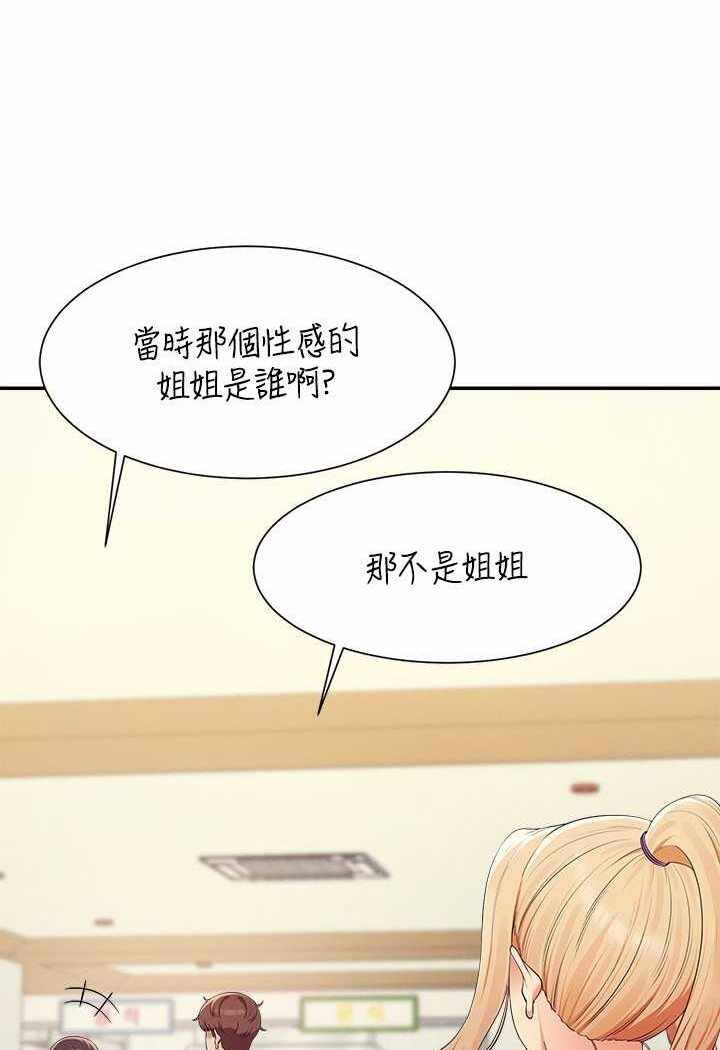 第86张