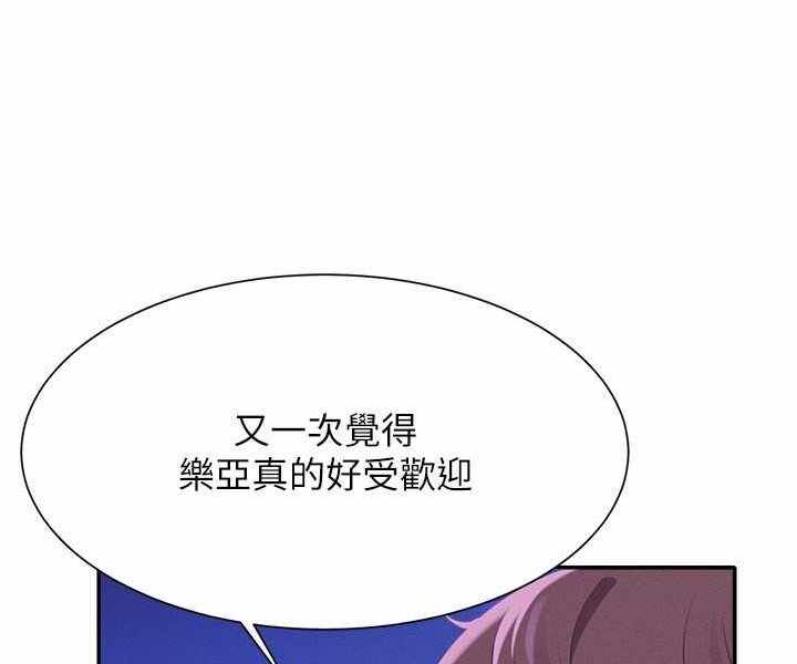 第92张