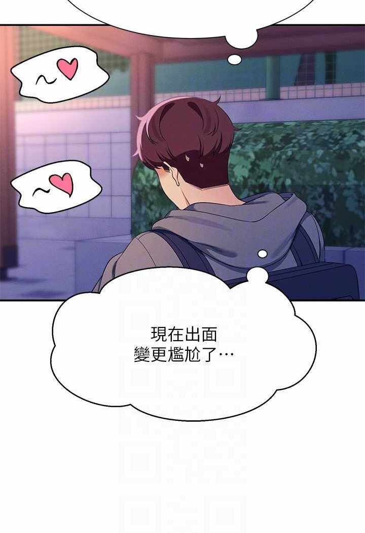 第46张
