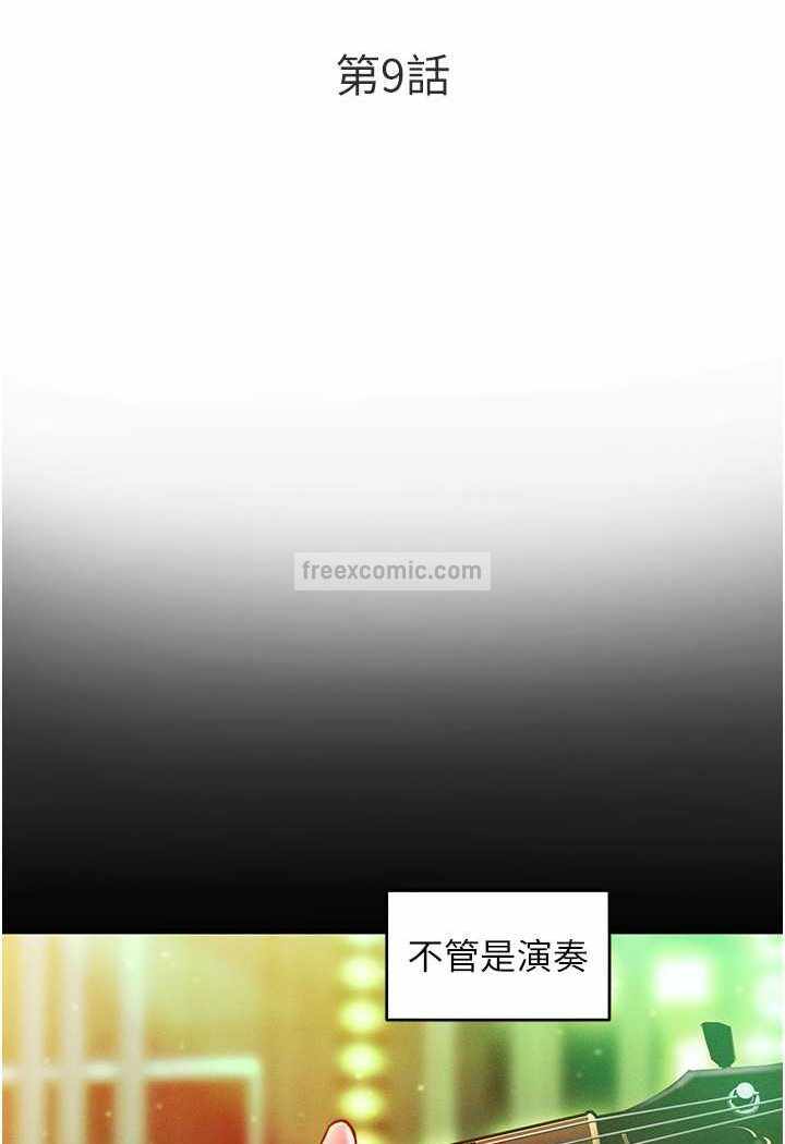 第17张