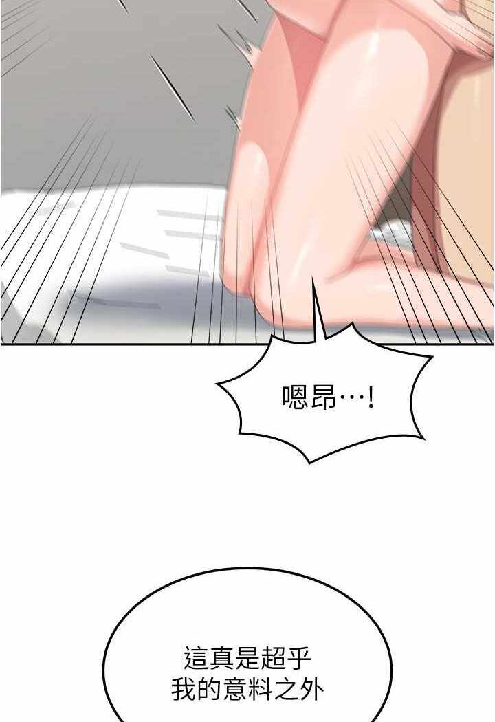 第68张